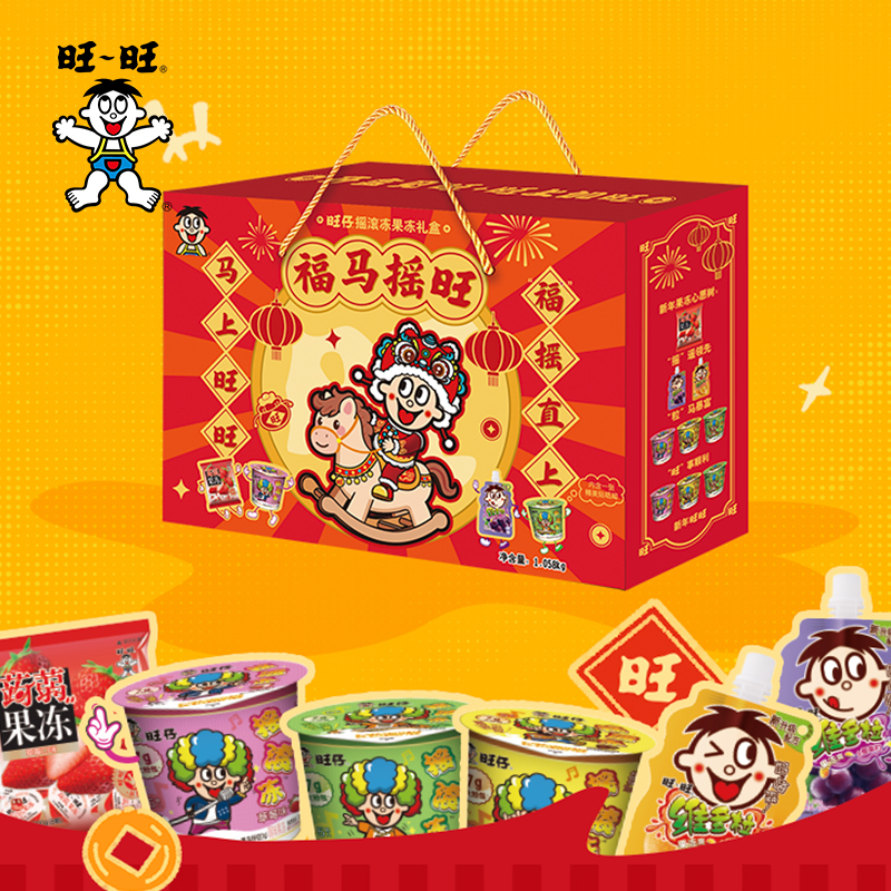 旺旺旺仔摇滚冻礼盒茶味咖啡草莓巧克力果冻礼盒装果冻