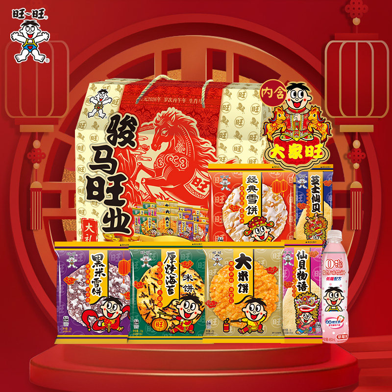 ���� �׹������ 935g ������ʳ ��ͯ�������� 45.9Ԫ