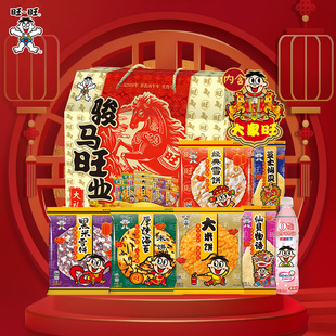 旺旺米果大礼盒休闲经典米果零食儿童过年送礼礼盒装935g年货礼盒