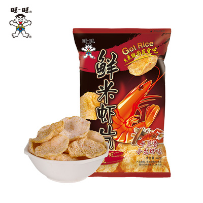 【79元任选13件】旺旺米虾片42g鲜虾片十三香小龙虾味零食龙虾片