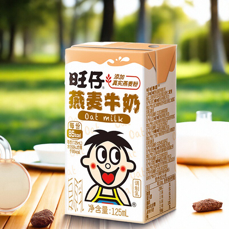 旺旺旺仔燕麦牛奶送礼聚会礼盒
