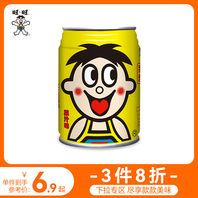 【3件8折】旺旺旺仔牛奶 果汁味牛奶黄罐铁罐245ml早餐牛奶果汁味