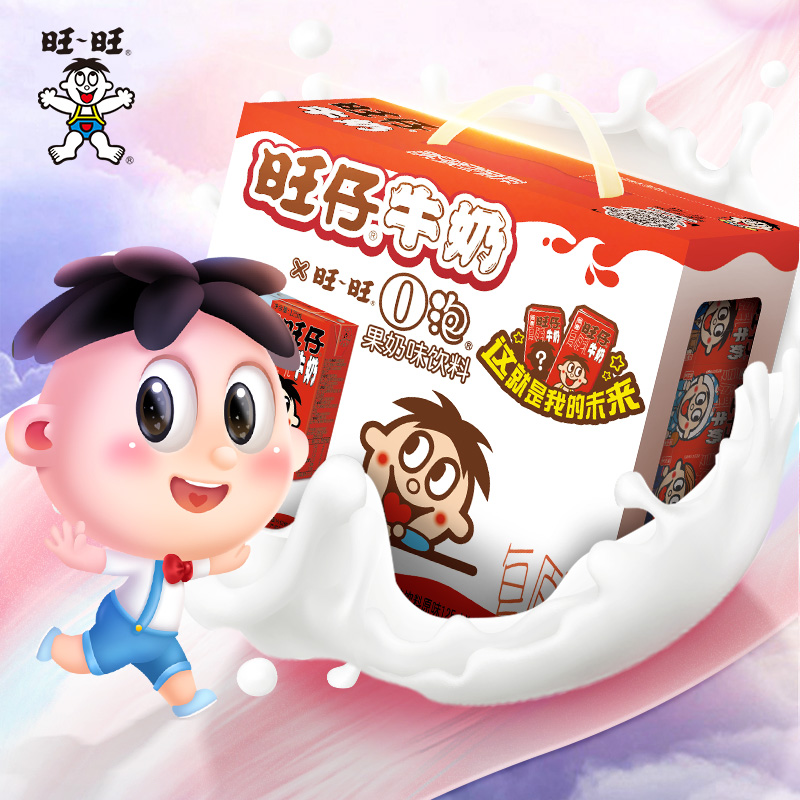 旺旺旺仔牛奶O泡果奶味饮料礼盒