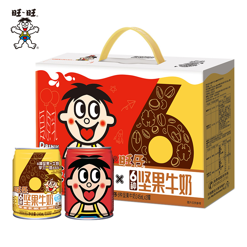 旺旺旺仔牛奶+6种坚果牛奶组合饮品早餐奶罐装礼盒装245ml*8罐