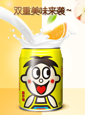 【79元任选13件】旺旺旺仔牛奶果汁味牛奶黄罐铁罐245ml早餐儿童