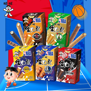 旺旺黑白配NBA联名香草味香橙味休闲零食饼干夹心卷解馋饼干