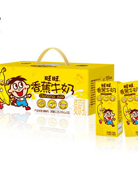 旺旺香蕉牛奶常温儿童早餐牛奶饮品饮料批发190ml*12