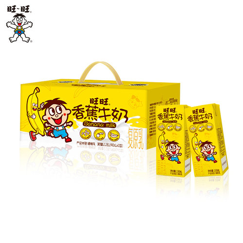香蕉的清甜可口搭配牛奶的浓郁顺滑