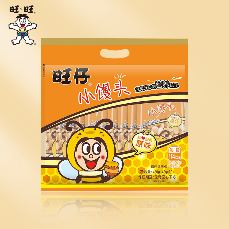 旺旺 旺仔小馒头42g*10独立小包便携装经典原味休闲零食点心