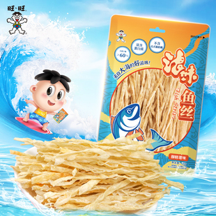 旺旺浪味鱼丝鱼烧原味海味即食休闲办公出游小零食鱼糜