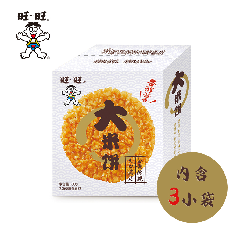 旺旺大米饼食锅巴小吃饼干66g