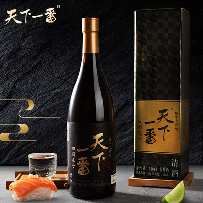 旺旺低度礼盒装清酒14度730ml