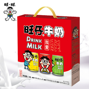 45元包邮   旺旺  旺仔牛奶 网红绿奶黄奶整箱245ml*12