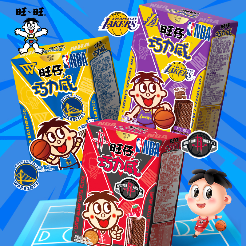 【百补】旺旺巧力威NBA联名款75g威化夹心饼干休闲零食巧克力草莓