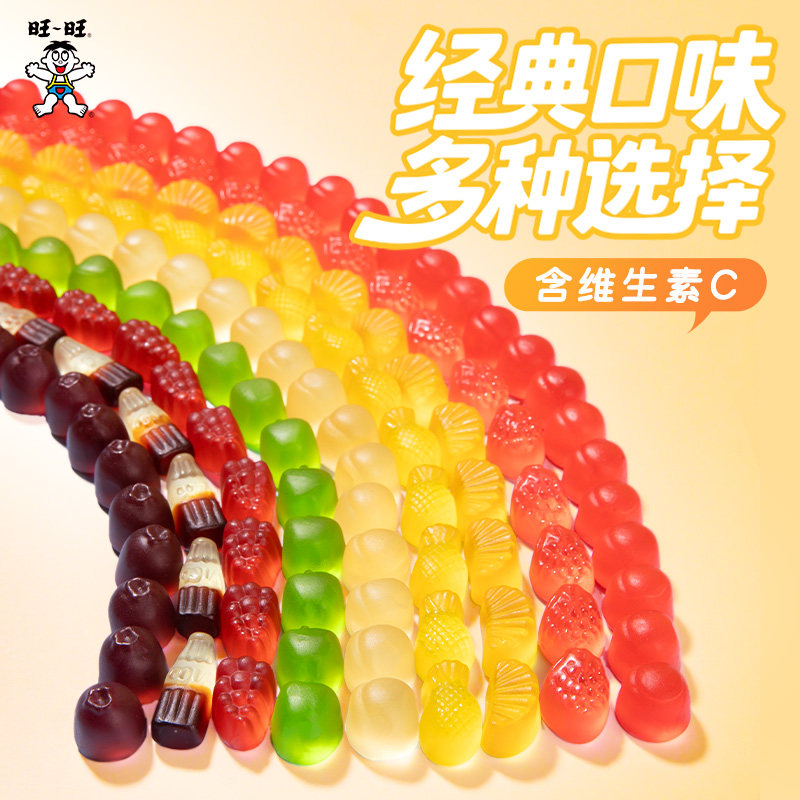 旺旺旺仔QQ糖200g果汁软糖新年礼物休闲解馋果味零食糖果分享装BY