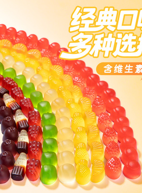 旺旺旺仔QQ糖200g果汁软糖开学礼物休闲解馋果味零食糖果分享装BY