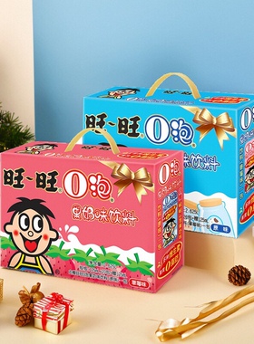 旺旺o泡果奶味饮料125ml*20礼盒整箱批发牛奶早餐饮料送礼出游