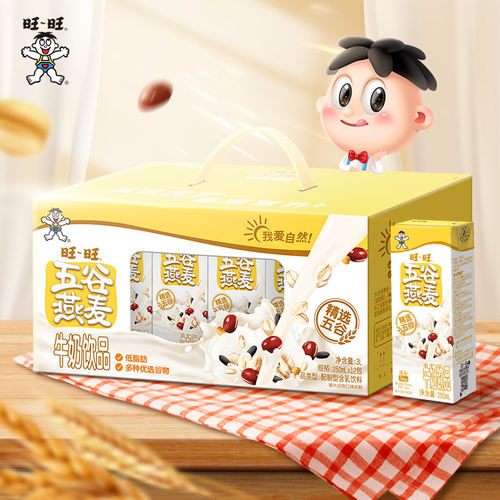旺旺五谷燕麦牛奶早餐饮品礼盒