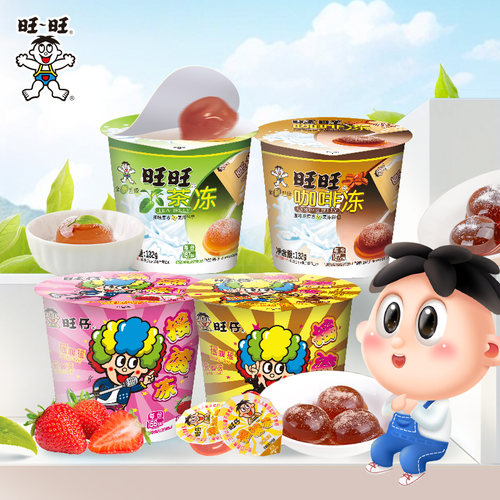 旺旺旺仔摇滚冻茶味咖啡草莓