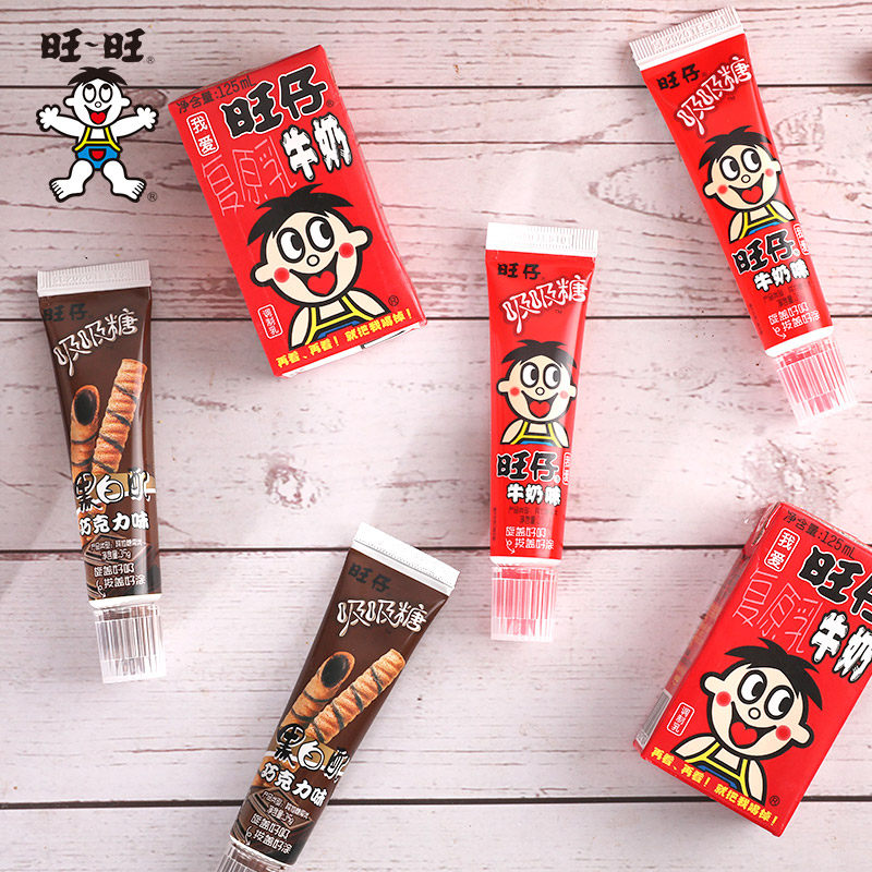 【79元任选13件】旺旺旺仔吸吸糖炼乳旺仔牛奶味巧克力味35g
