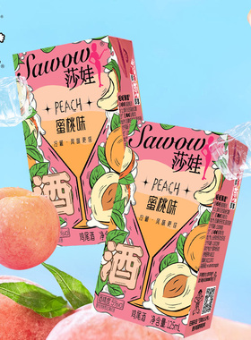 【79元任选】临期旺旺莎娃微醺鸡尾酒女士晚安酒125ml低度果味