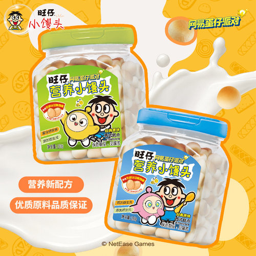 【3件8折】旺仔营养小馒头X网易蛋仔派对经典原味解馋小零食饼干