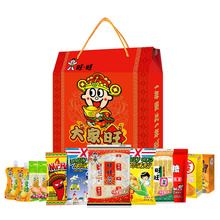 33元包邮  旺旺大礼包膨化小吃休闲食品儿童零食年货礼盒 1180g礼包