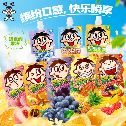 【79元任选13件】旺旺维多粒果冻爽休闲零食桃子味150g