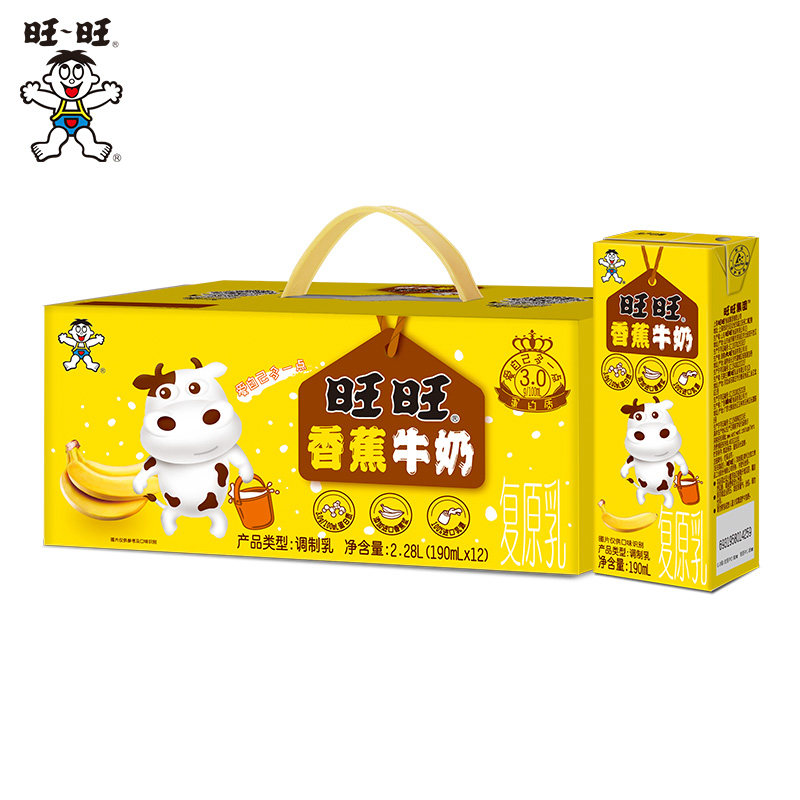 旺旺香蕉牛奶常温早餐牛奶饮品饮料整箱盒装批发190ml*12香蕉风味