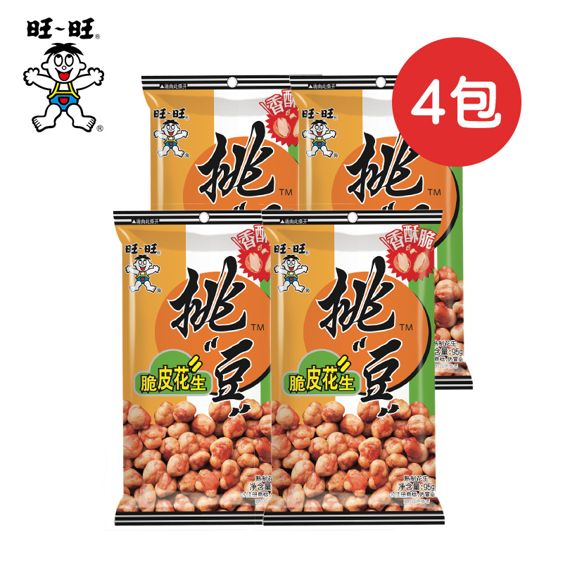 ÍúÍúÌô¶¹ÏµÁÐ´àÆ¤»¨ÉúÃ×Åú·¢95g*4°üÐÝÏÐʳƷÏÌζÁãʳС³Ô¼á¹û
