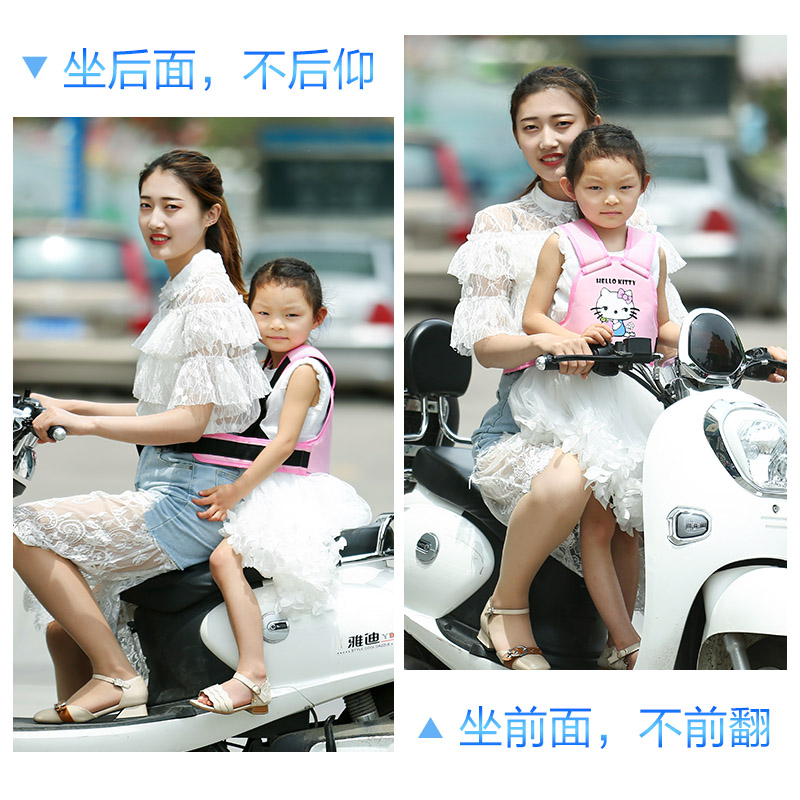 电动车安全带摩托车宝宝保护带出行绑带儿童安全带防摔带背带学步