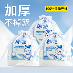布莱德 洗脸巾60抽压缩毛巾清洁干湿两用一次性棉片医疗器械