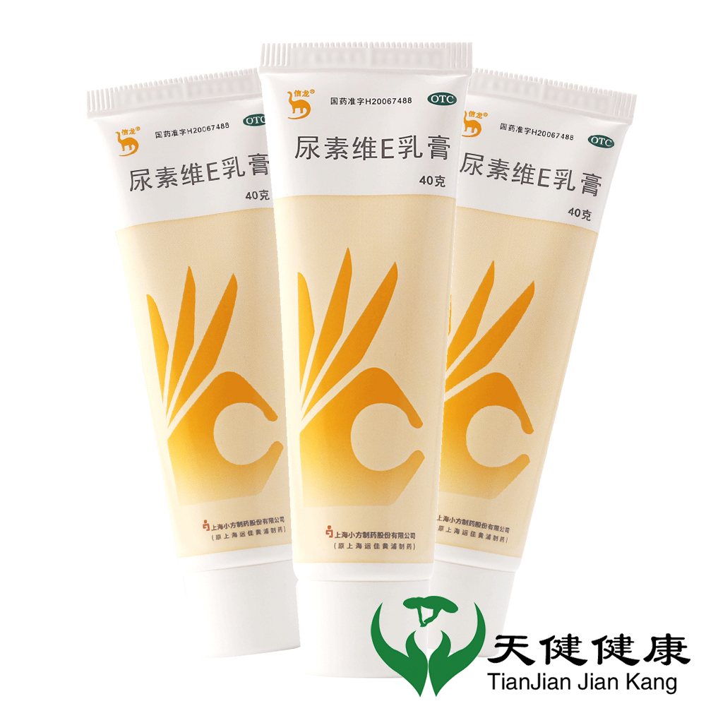 【信龙】尿素维E乳膏20g3g*40g*1支/盒皲裂皮肤干燥护肤冬季护手女性脚后跟