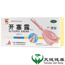 2支治疗便秘肠胃便秘正品 20ml 女性粉色儿童外用 小儿开塞露 信龙