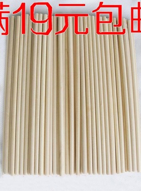 雪糕棒木棒冰棍棒木杆圆棒木条圆木棍圆木棒冰棍棒手工制作材料