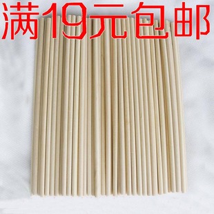 雪糕棒木棒冰棍棒木杆圆棒木条圆木棍圆木棒冰棍棒手工制作材料