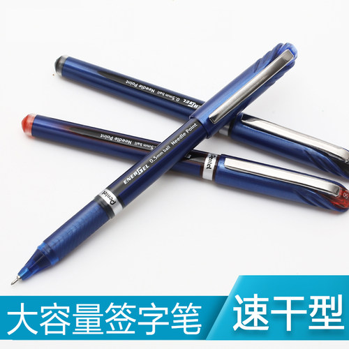 派通日本速干商务中性笔
