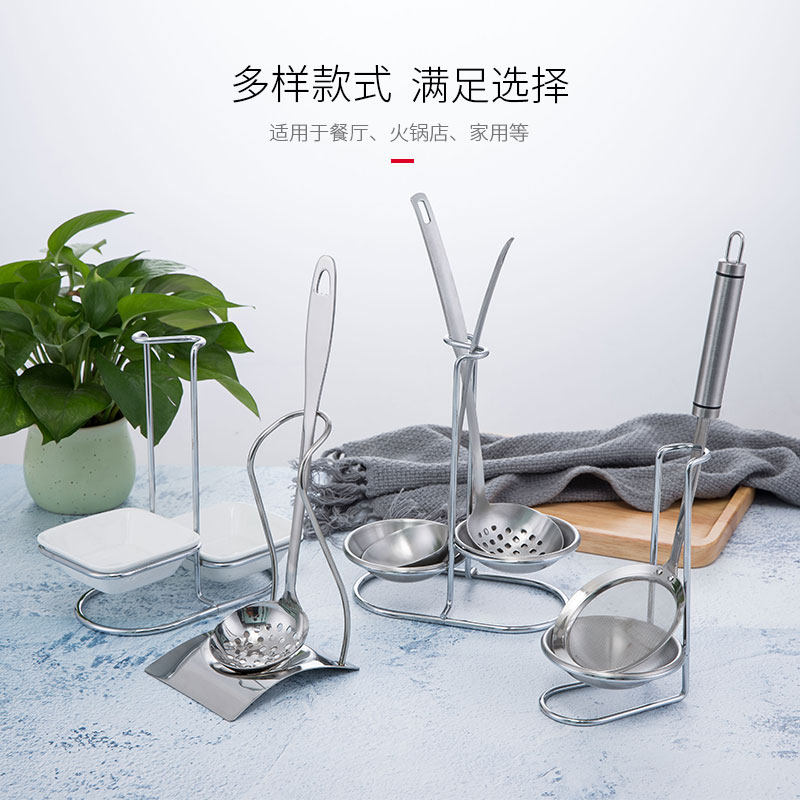 不鏽鋼湯勺架托餐廳挂勺子架火鍋店勺架漏勺架火鍋湯勺漏勺套裝架在類目 餐飲具, 餐具, 餐具籠/架中 - 來自Buy2taobao.com提供專業的淘寶代購服務
