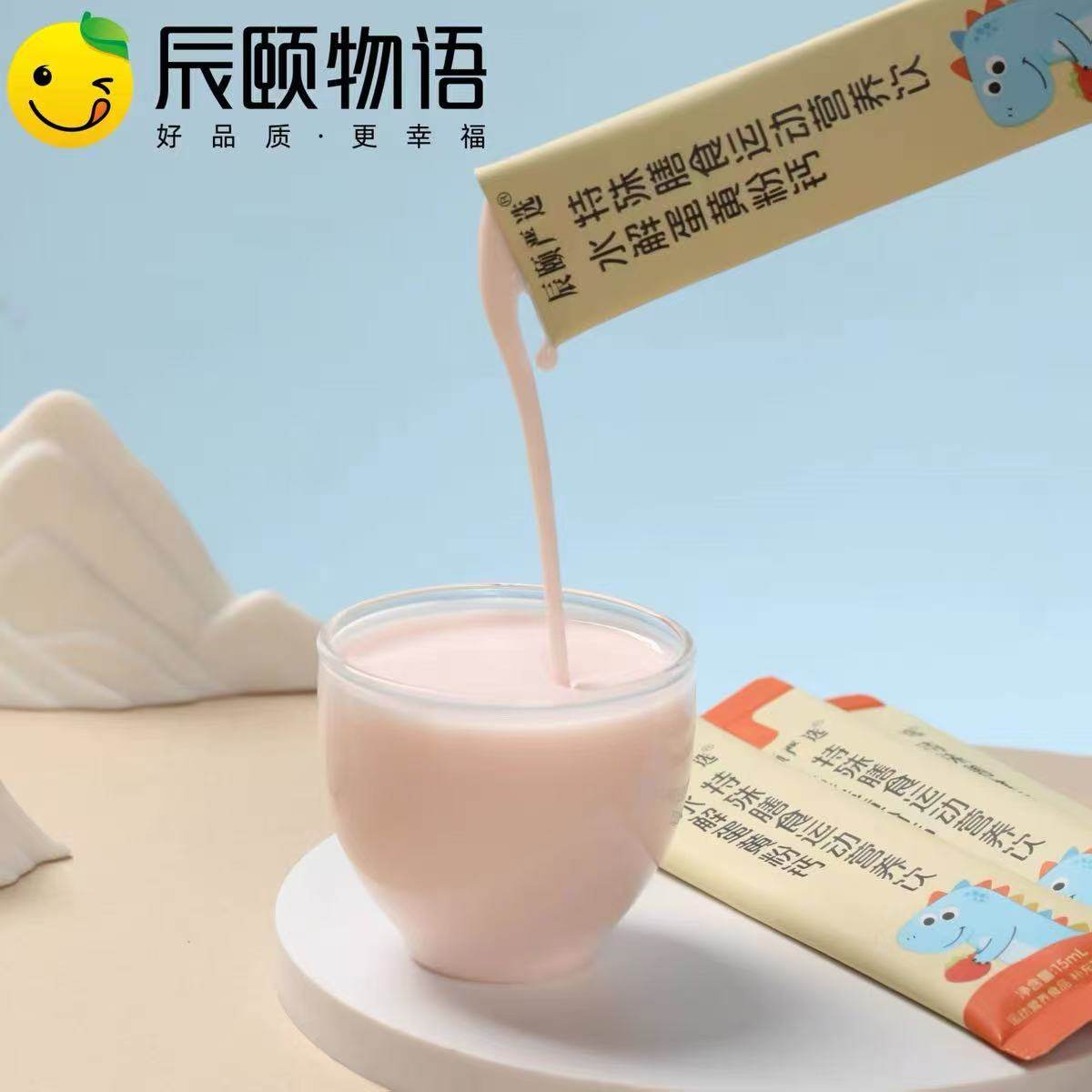 辰颐物语严选专利水解蛋黄粉高高钙特殊膳食运动营养饮儿童钙片剂,保健食品/膳食营养补充食品,钙铁锌/钙镁,淘宝优惠券,粉丝福利购,淘宝优惠卷