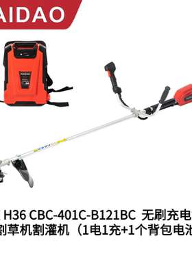 海道 （HAIDAO）无刷充电式锂电割草机割灌机农业大功率电机