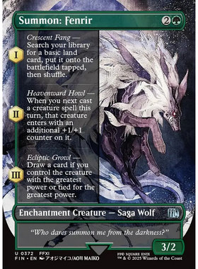 万智牌 召唤：芬里尔 Summon: Fenrir FIN 英文异画平/闪卡 银