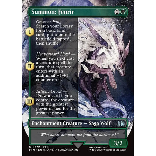 万智牌 召唤：芬里尔 Summon: Fenrir FIN 英文异画平/闪卡 银