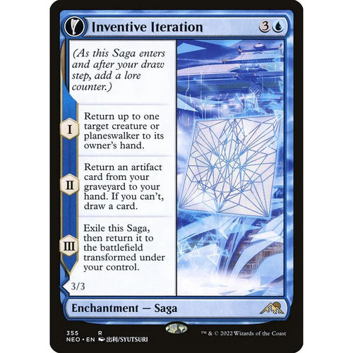 万智牌 发明迭代志 Inventive Iteration NEO 中/英文异画平/闪卡