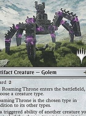 【北境卡牌】万智牌 游荡王座 Roaming Throne LCI 英文带标平卡