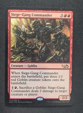 万智牌 攻城指挥官 Siege-Gang Commander EVG 英文平闪 金
