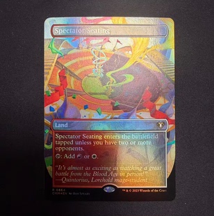 万智牌 CMM 指挥官大师 观众座席 Spectator Seating英扩画闪美印