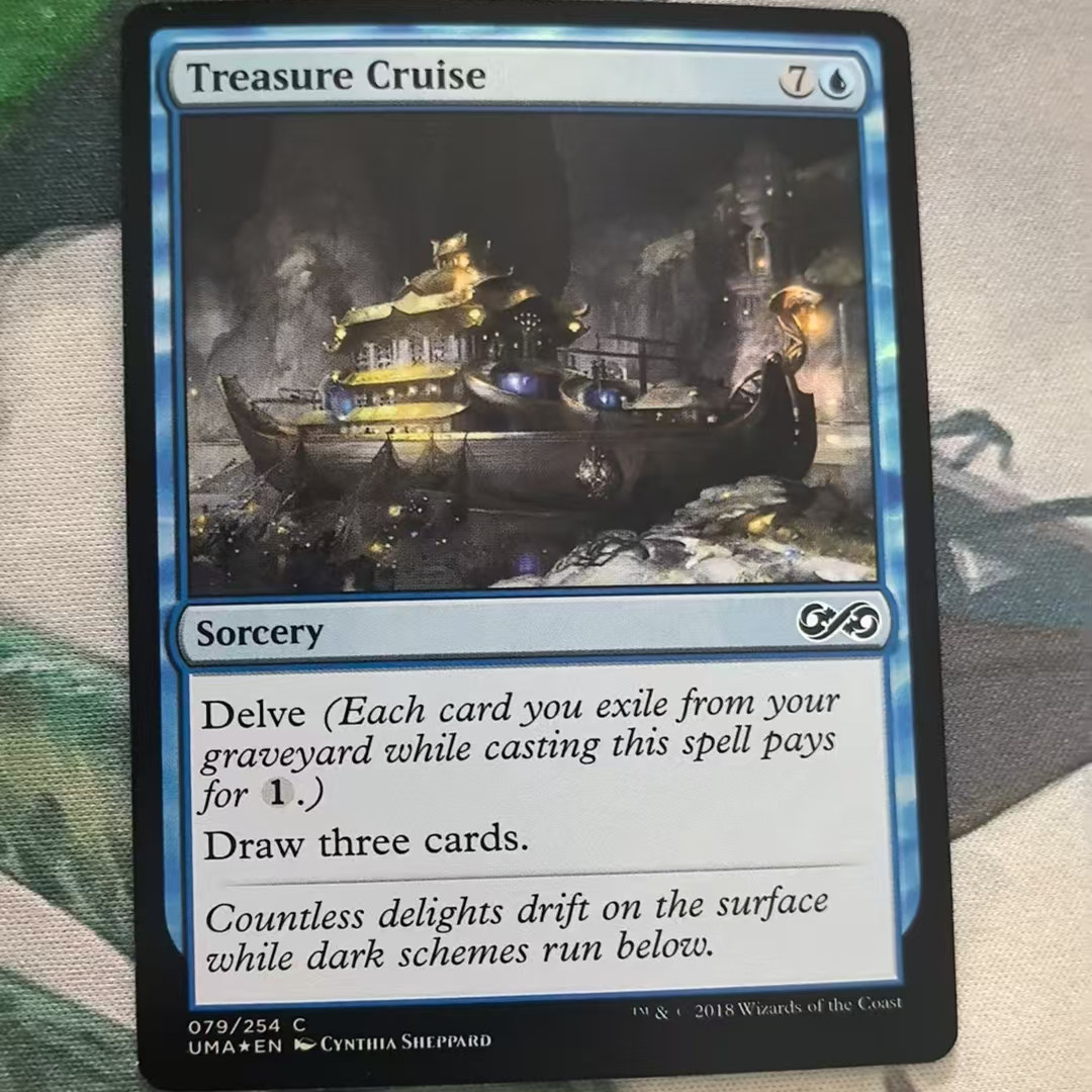 【北境卡牌】万智牌 宝船巡游 Treasure Cruise UMA 英文平闪 铁