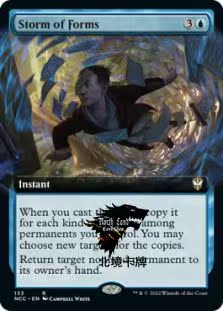 中 英文平卡 Storm NCC 表单风暴 万智牌 北境卡牌 Forms