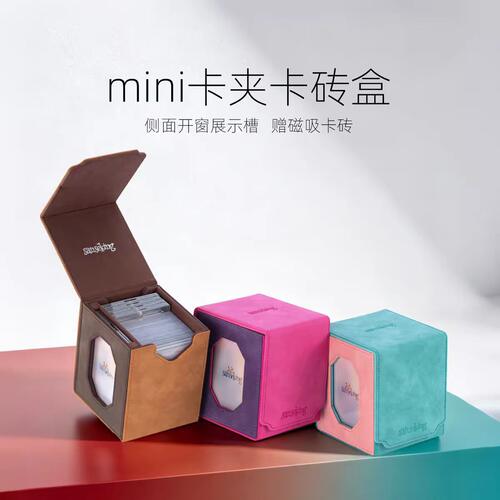 sansekingmini卡砖卡夹磁吸收纳