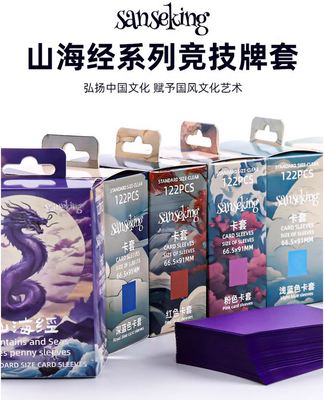 卡套牌套万智牌宝可梦122张装